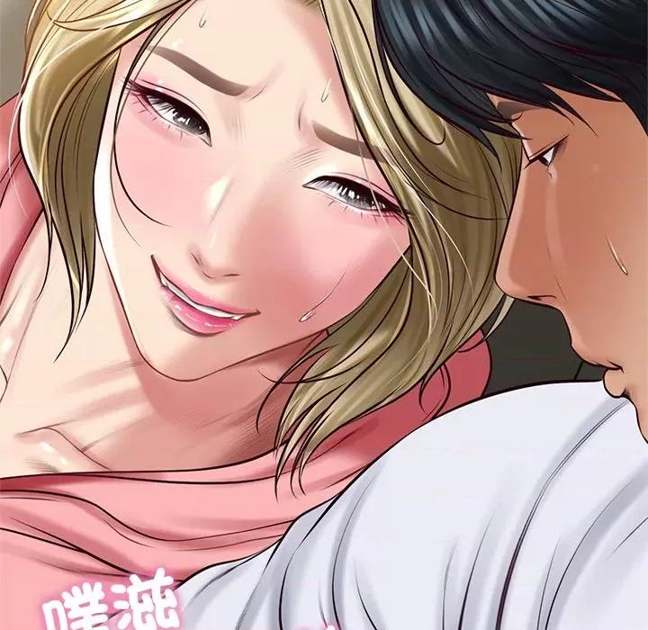 財閥家的女婿 財閥家的女婿-財閥家的女婿 第75話 第109页