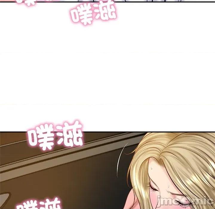 財閥家的女婿 財閥家的女婿-財閥家的女婿 第75話 第110页
