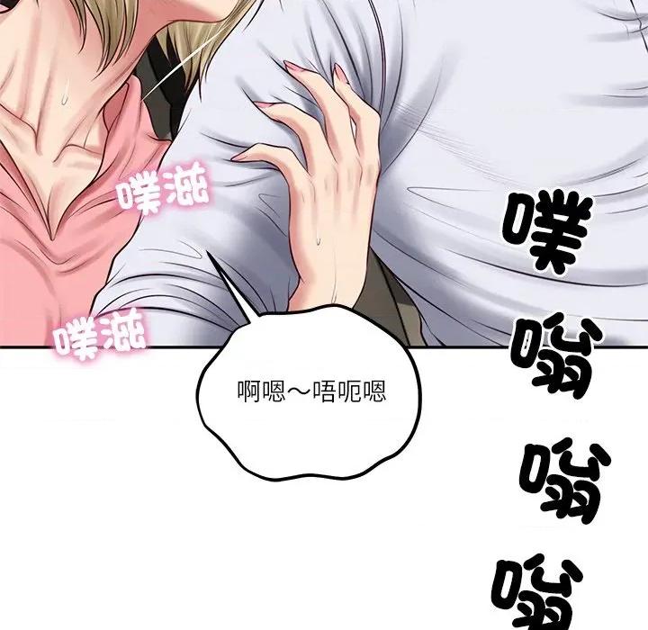 財閥家的女婿 財閥家的女婿-財閥家的女婿 第75話 第114页