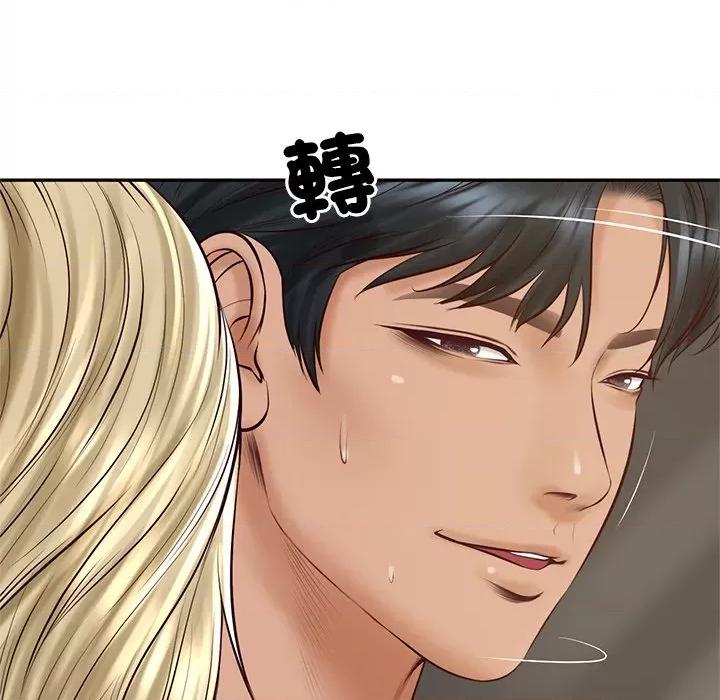 財閥家的女婿 財閥家的女婿-財閥家的女婿 第75話 第124页