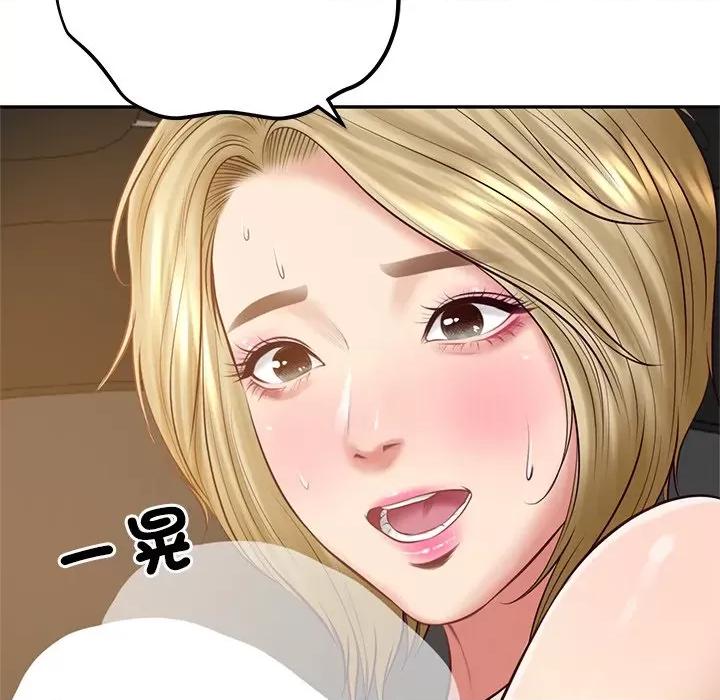 財閥家的女婿 財閥家的女婿-財閥家的女婿 第75話 第128页