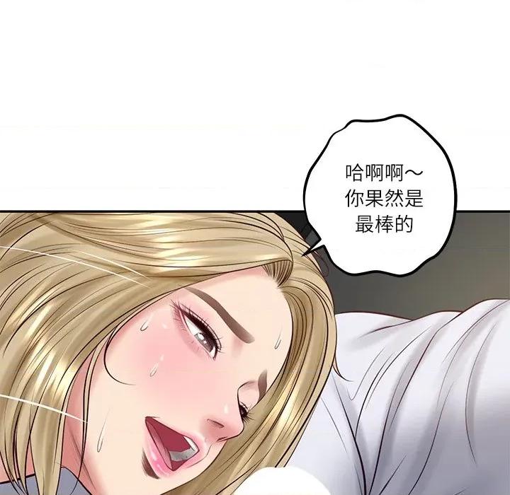 財閥家的女婿 財閥家的女婿-財閥家的女婿 第75話 第133页