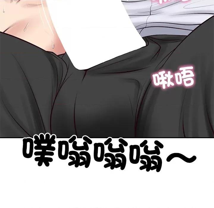 財閥家的女婿 財閥家的女婿-財閥家的女婿 第75話 第146页