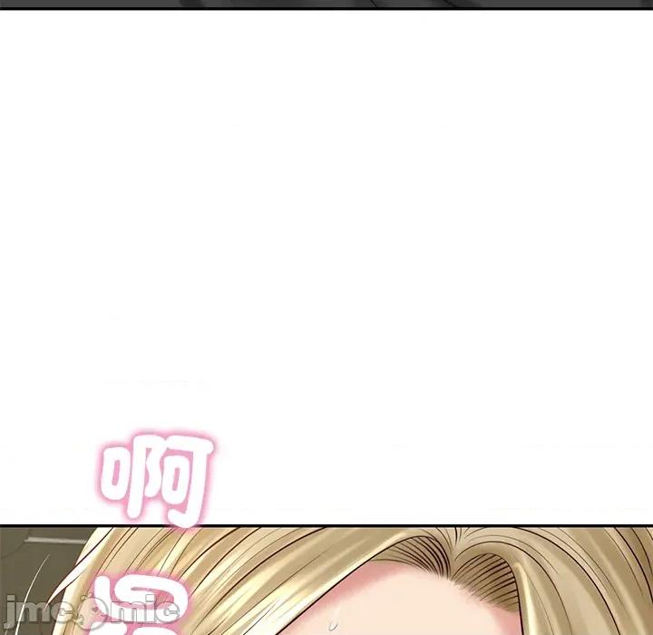 財閥家的女婿 財閥家的女婿 第76話 第6页