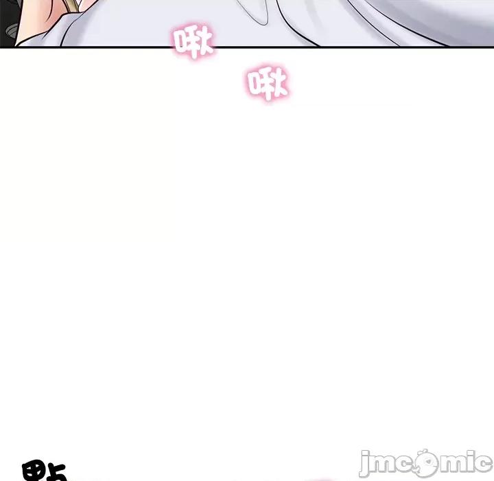 財閥家的女婿 財閥家的女婿 第76話 第13页