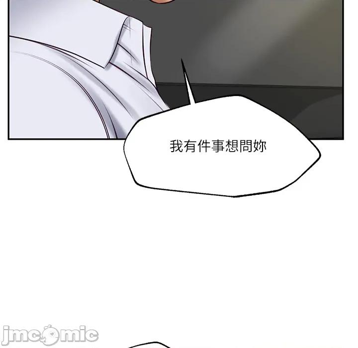 財閥家的女婿 財閥家的女婿 第76話 第23页