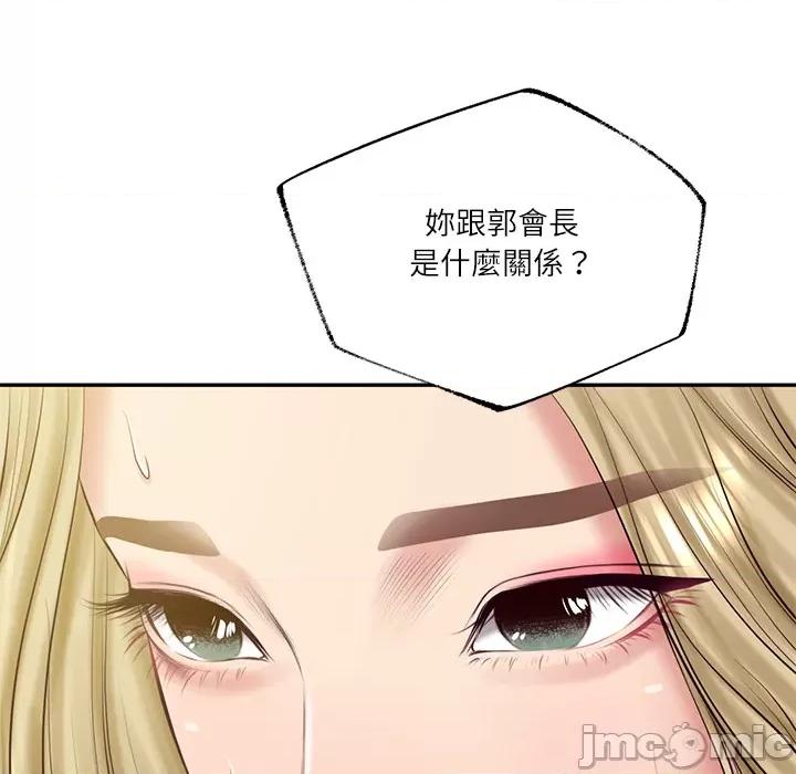 財閥家的女婿 財閥家的女婿 第76話 第26页