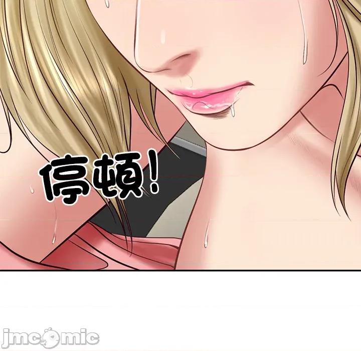 財閥家的女婿 財閥家的女婿 第76話 第27页