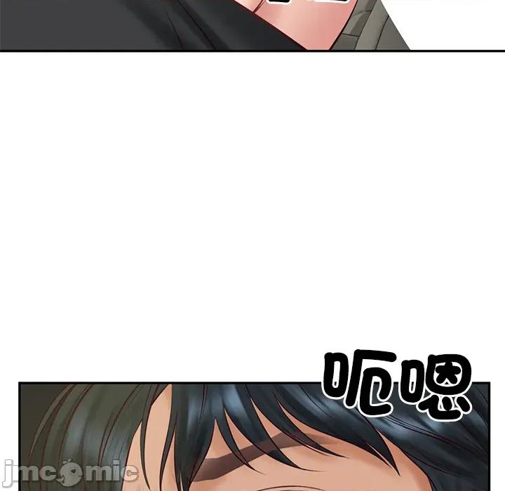 財閥家的女婿 財閥家的女婿 第76話 第54页