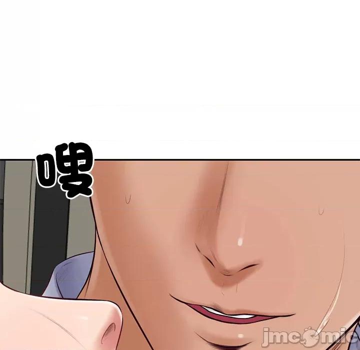 財閥家的女婿 財閥家的女婿 第76話 第63页