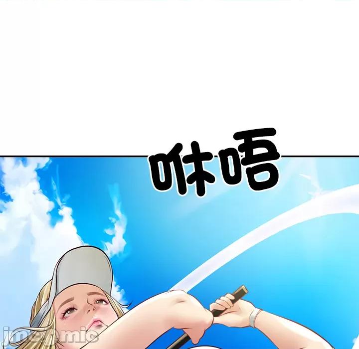 財閥家的女婿 財閥家的女婿 第76話 第71页