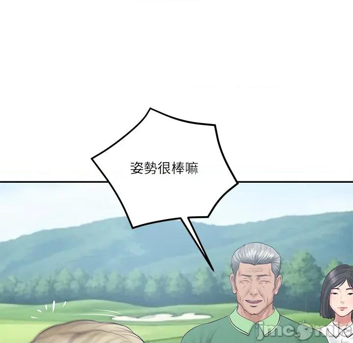 財閥家的女婿 財閥家的女婿 第76話 第74页