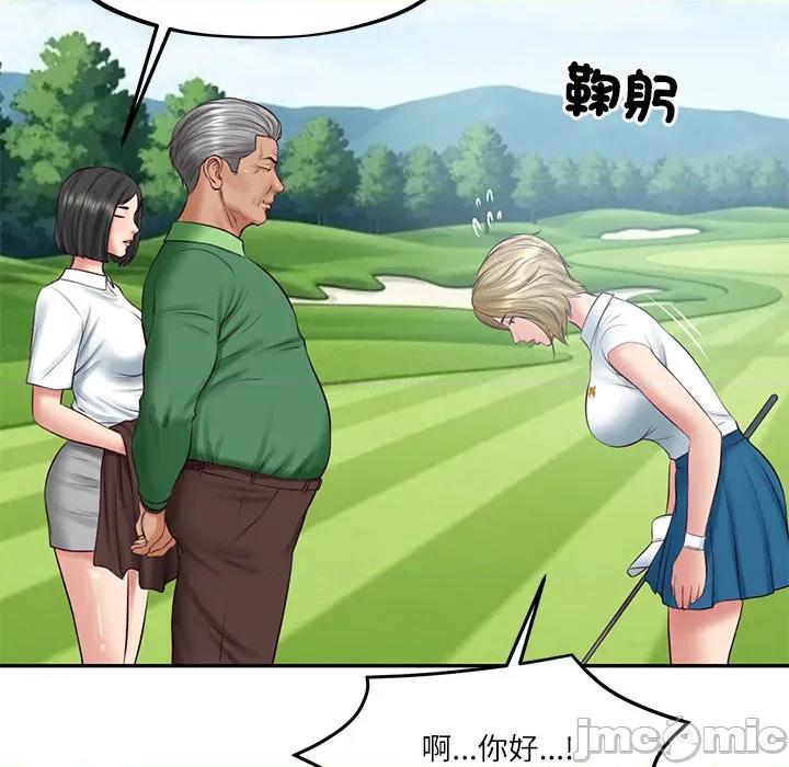 財閥家的女婿 財閥家的女婿 第76話 第77页