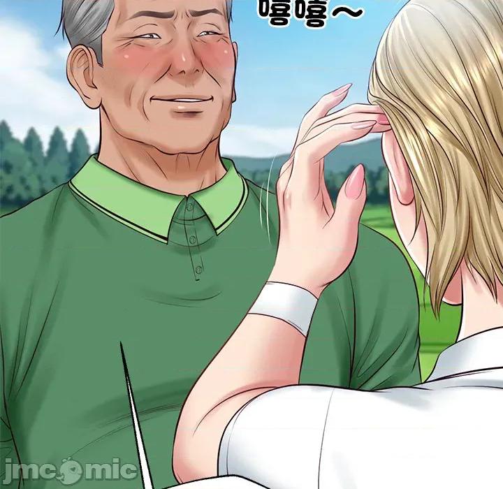 財閥家的女婿 財閥家的女婿 第76話 第79页
