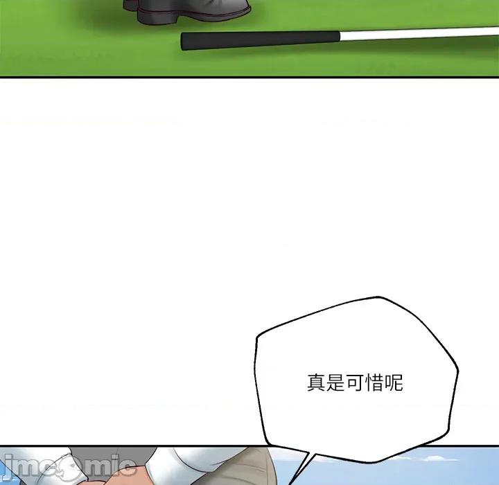 財閥家的女婿 財閥家的女婿 第76話 第83页