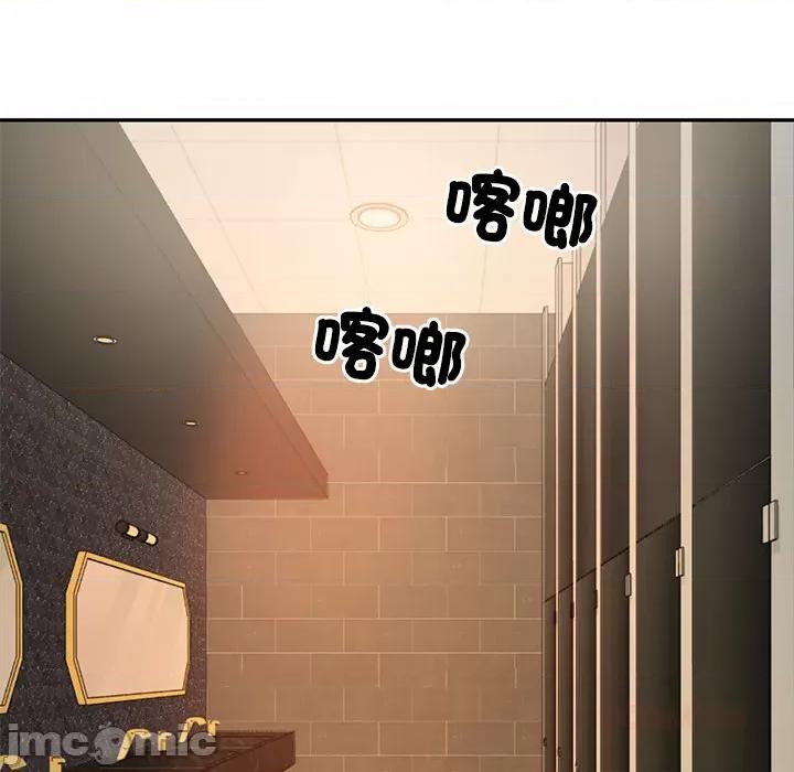 財閥家的女婿 財閥家的女婿 第76話 第102页