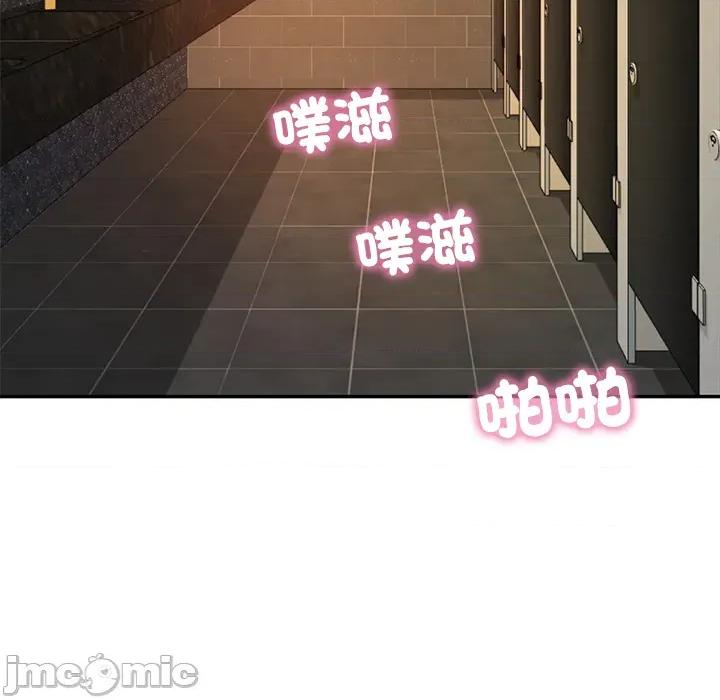 財閥家的女婿 財閥家的女婿 第76話 第103页