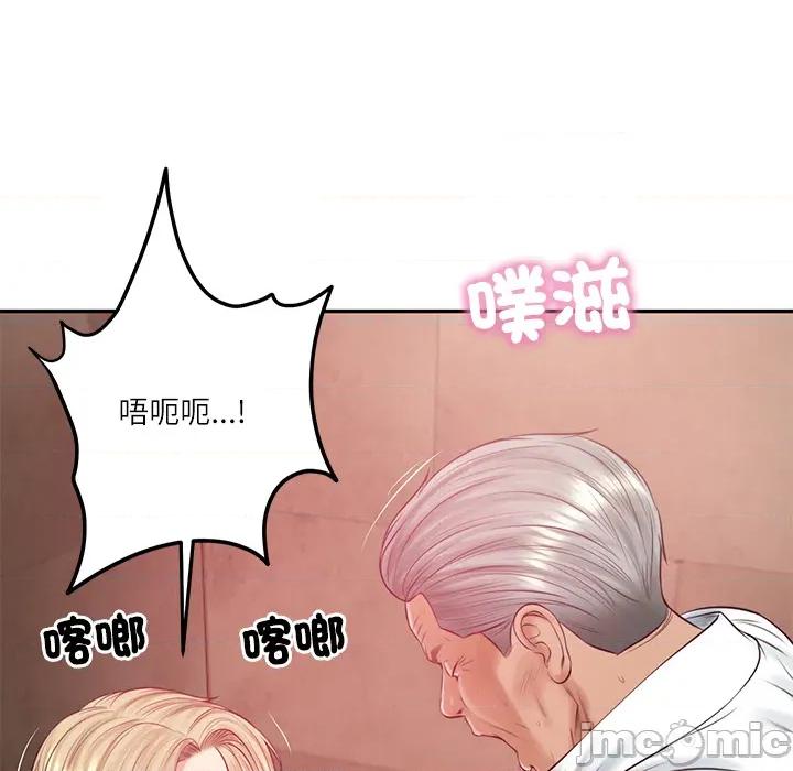 財閥家的女婿 財閥家的女婿 第76話 第104页
