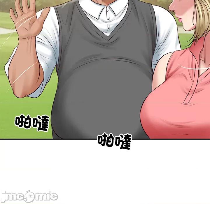 財閥家的女婿 財閥家的女婿 第76話 第121页