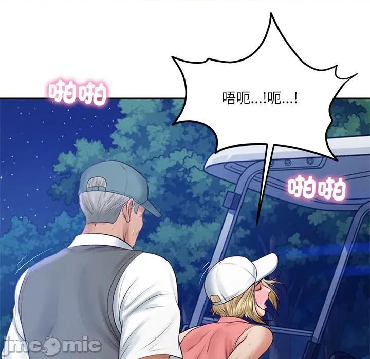 財閥家的女婿 財閥家的女婿 第76話 第125页