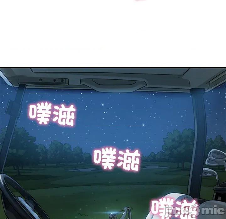 財閥家的女婿 財閥家的女婿 第76話 第130页