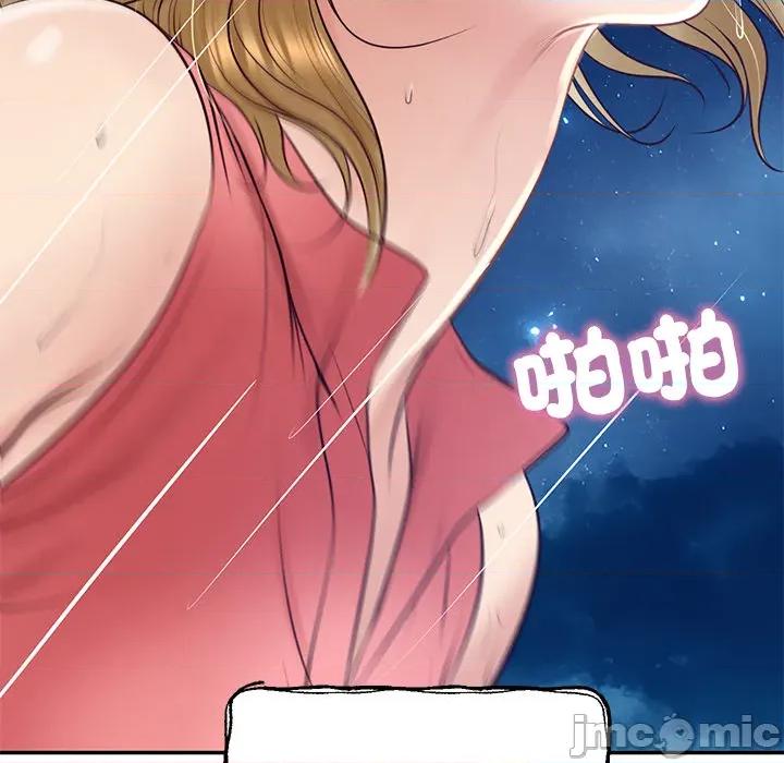 財閥家的女婿 財閥家的女婿 第76話 第136页