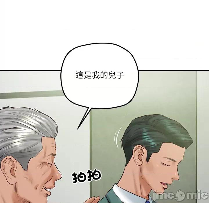 財閥家的女婿 財閥家的女婿 第76話 第140页