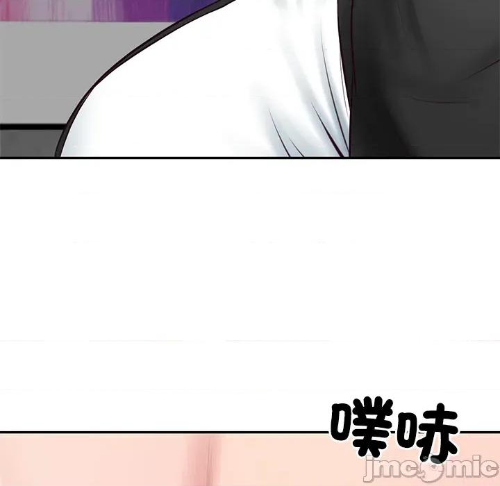 財閥家的女婿 財閥家的女婿 第76話 第146页