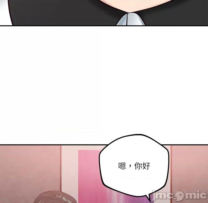 財閥家的女婿 財閥家的女婿 第76話 第148页