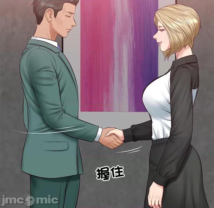 財閥家的女婿 財閥家的女婿 第76話 第149页