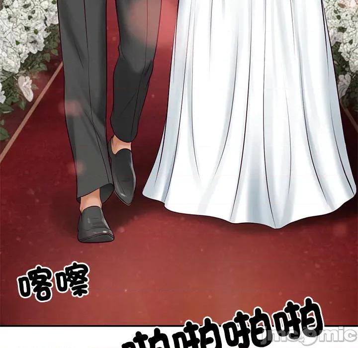 財閥家的女婿 財閥家的女婿 第76話 第153页