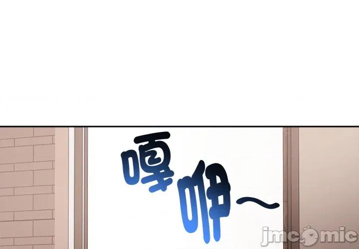 財閥家的女婿 財閥家的女婿 第76話 第160页