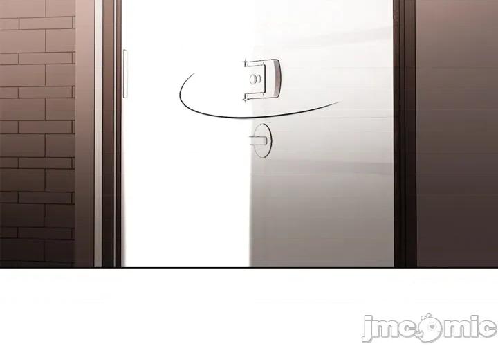 財閥家的女婿 財閥家的女婿 第76話 第161页