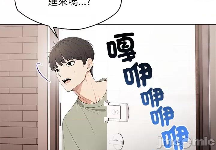 財閥家的女婿 財閥家的女婿 第76話 第163页