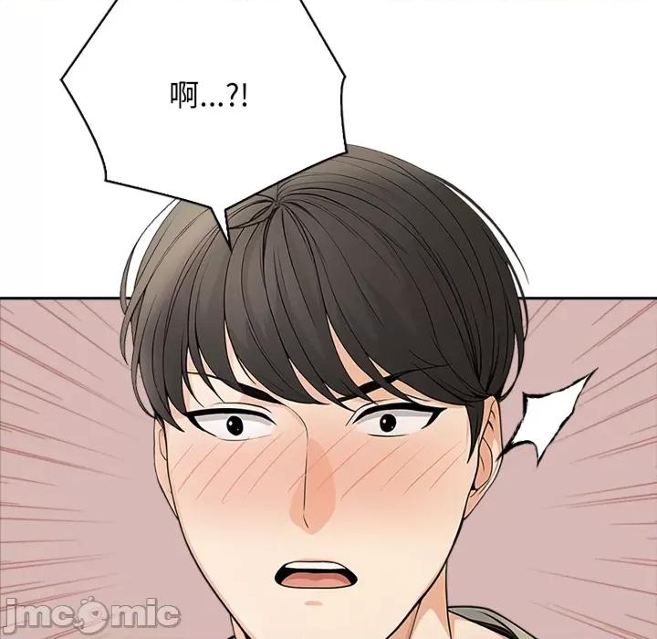 財閥家的女婿 財閥家的女婿 第76話 第165页