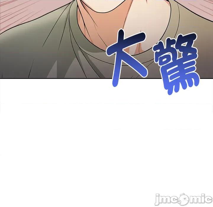 財閥家的女婿 財閥家的女婿 第76話 第166页