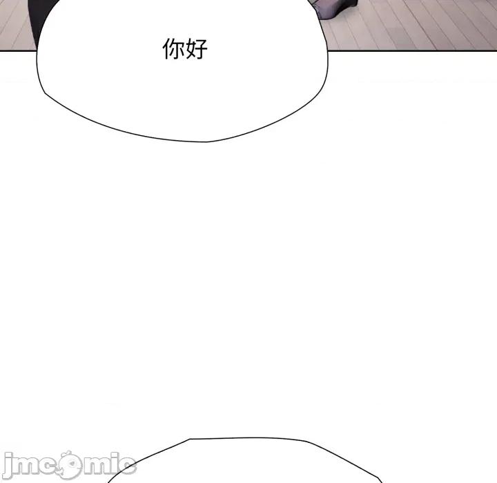 財閥家的女婿 財閥家的女婿 第76話 第174页