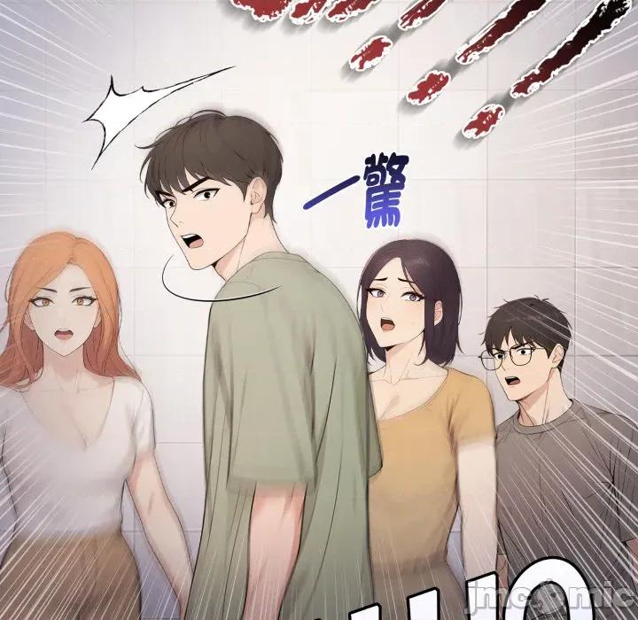 財閥家的女婿 財閥家的女婿 第76話 第182页