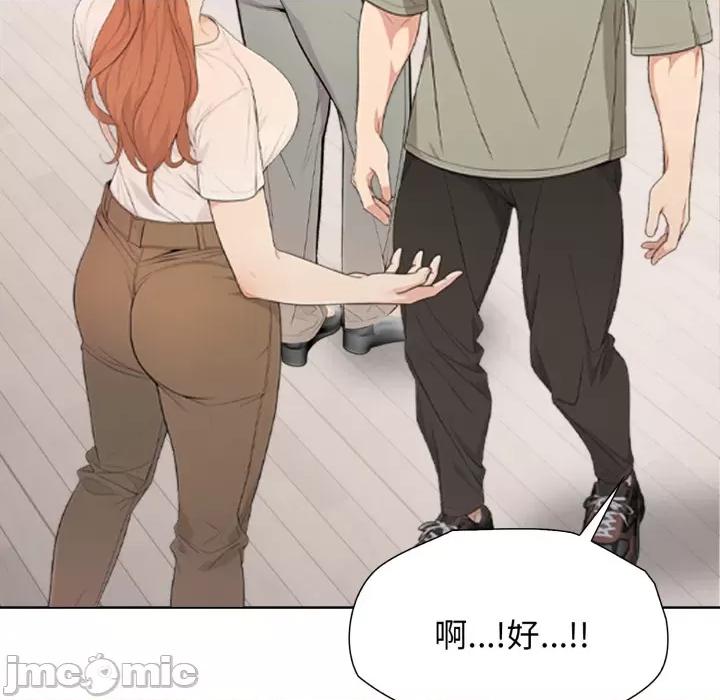 財閥家的女婿 財閥家的女婿 第76話 第185页