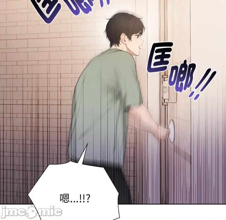 財閥家的女婿 財閥家的女婿 第76話 第187页