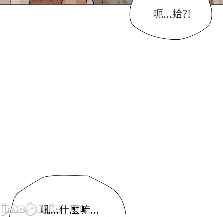 財閥家的女婿 財閥家的女婿 第76話 第190页