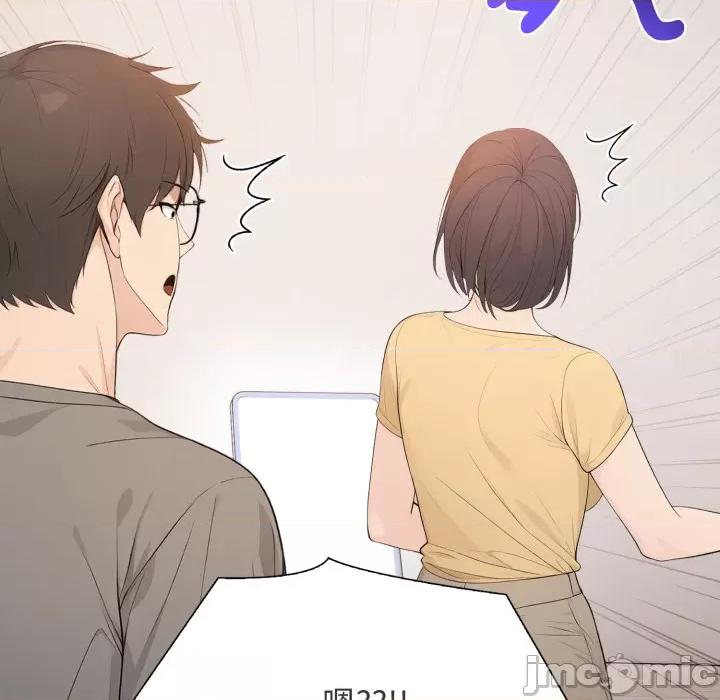 財閥家的女婿 財閥家的女婿 第76話 第202页