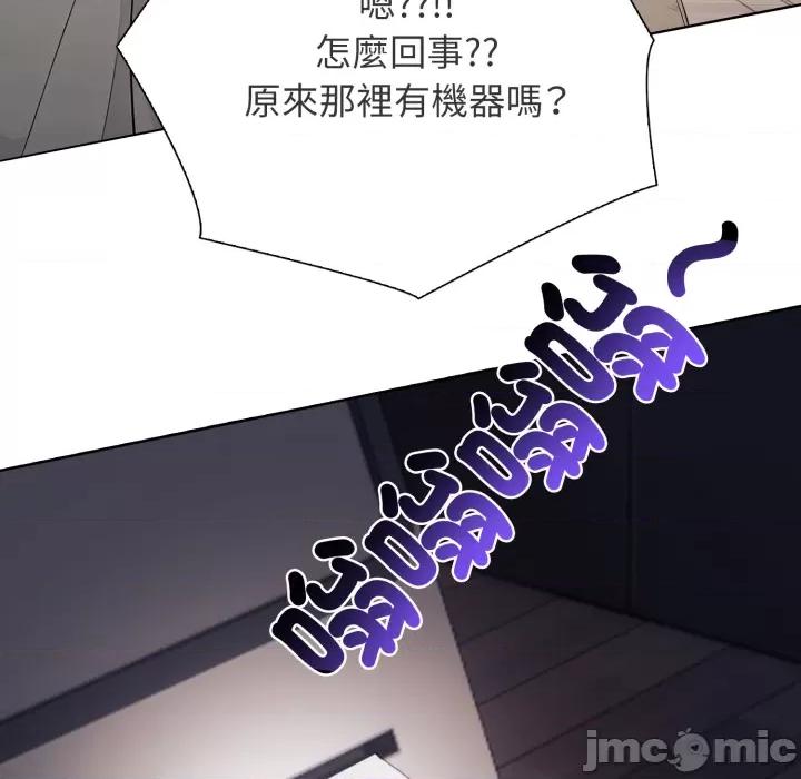財閥家的女婿 財閥家的女婿 第76話 第203页