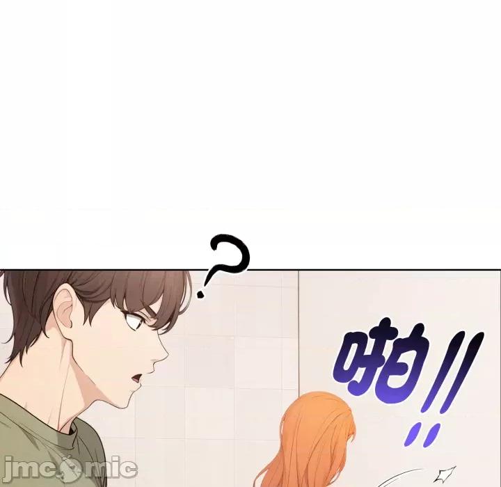財閥家的女婿 財閥家的女婿 第76話 第205页