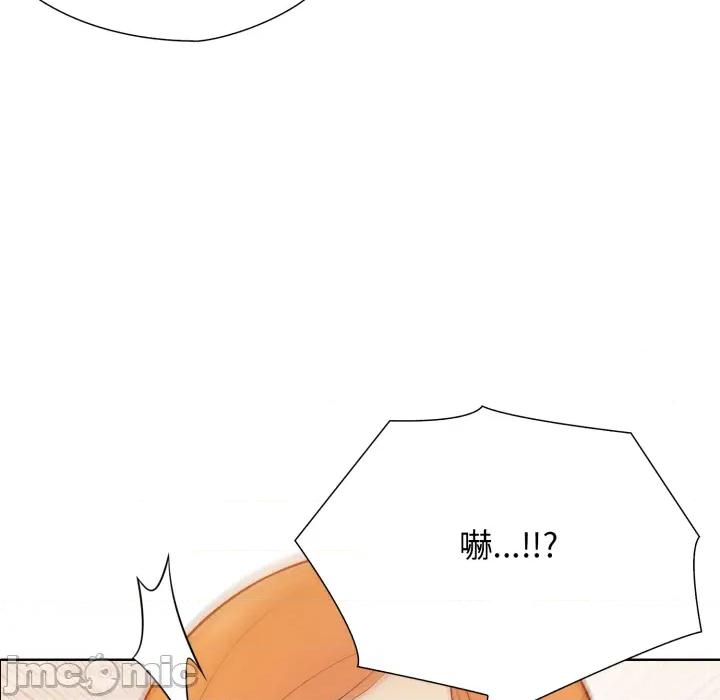 財閥家的女婿 財閥家的女婿 第76話 第207页