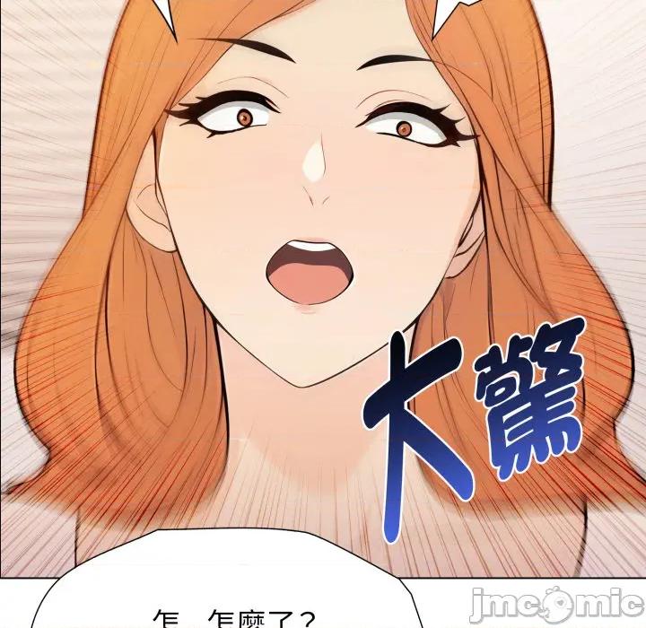 財閥家的女婿 財閥家的女婿 第76話 第208页