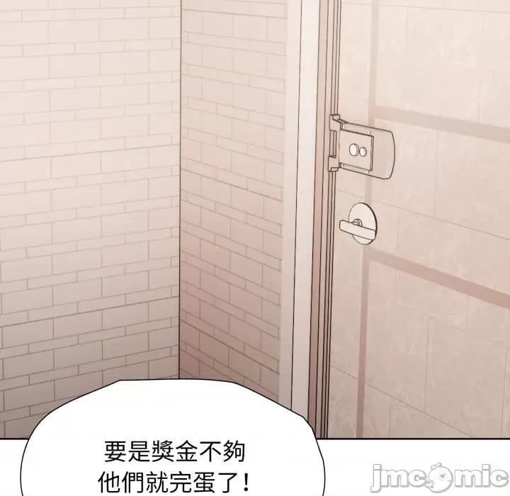 財閥家的女婿 財閥家的女婿 第76話 第228页