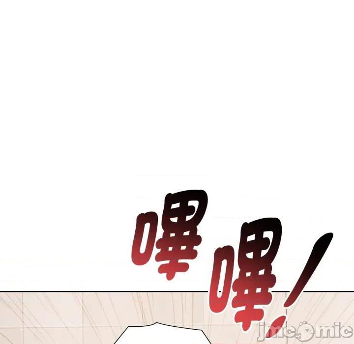財閥家的女婿 財閥家的女婿 第76話 第233页