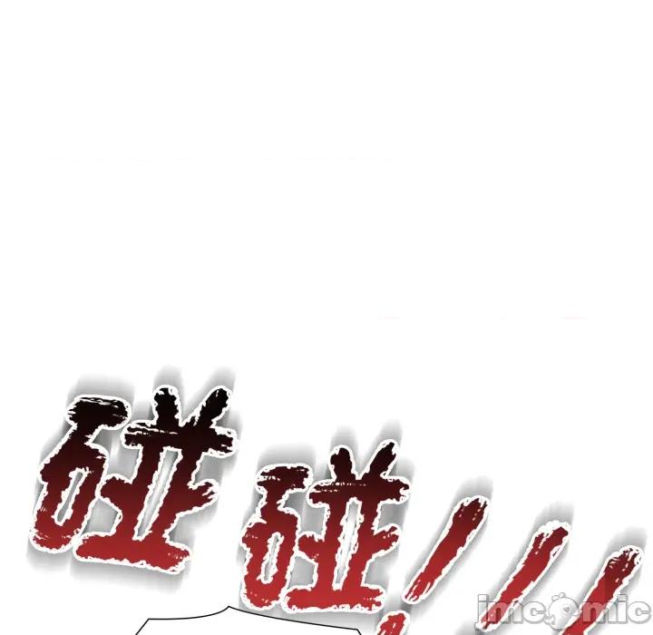 財閥家的女婿 財閥家的女婿 第76話 第241页