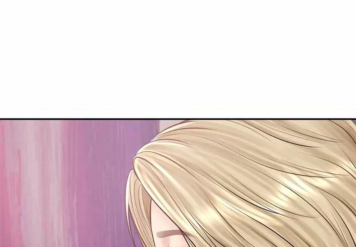 財閥家的女婿 財閥家的女婿-財閥家的女婿 第77話 第1页